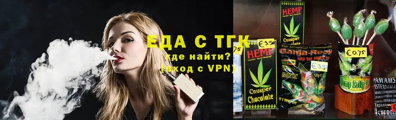 Cannafood марихуана Новоузенск