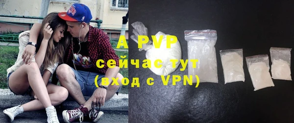 ALPHA PVP Белокуриха