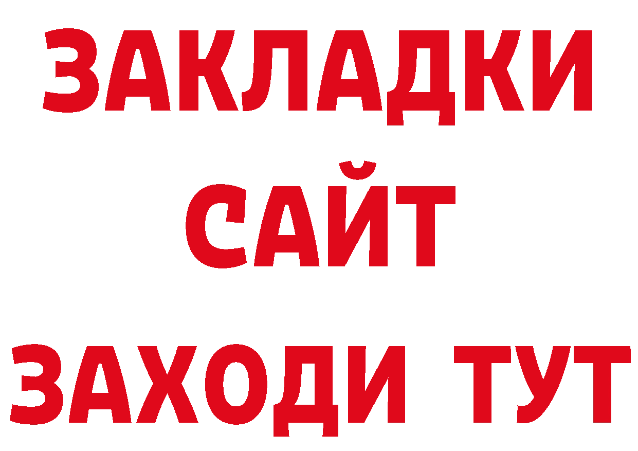 БУТИРАТ оксана зеркало маркетплейс мега Новоузенск