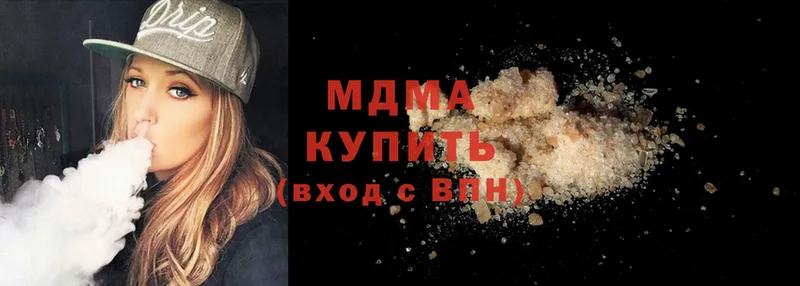 MDMA Molly  Новоузенск 